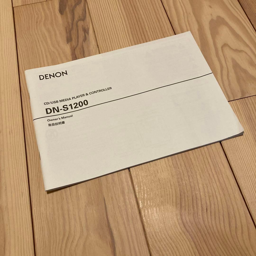 デノン DN-S1200 CDJ 2台セット　説明書付き