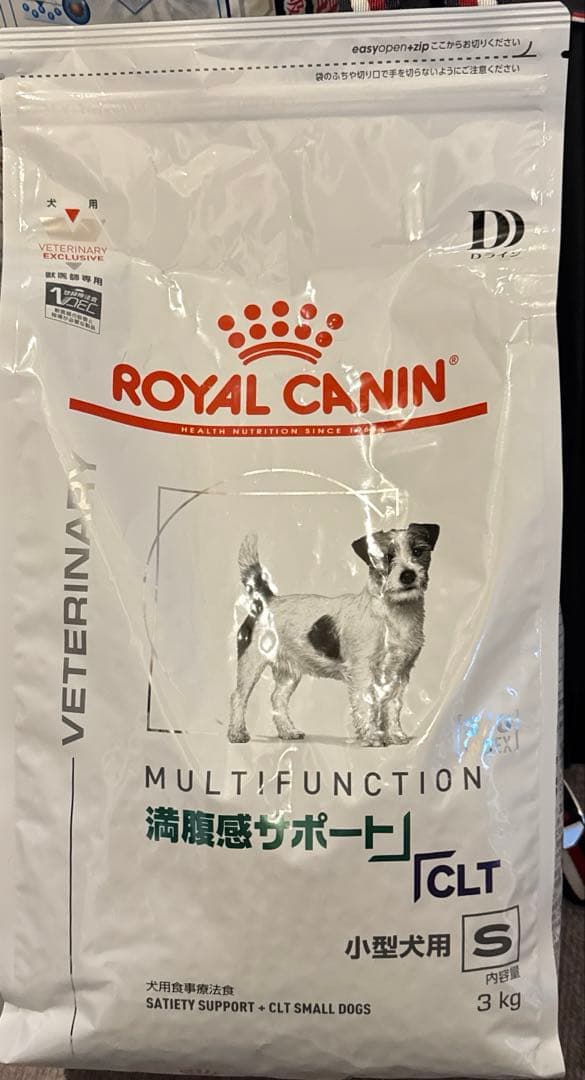 ロイヤルカナン　犬用　満腹感サポート＋CLT 小型犬用　　S 3㎏