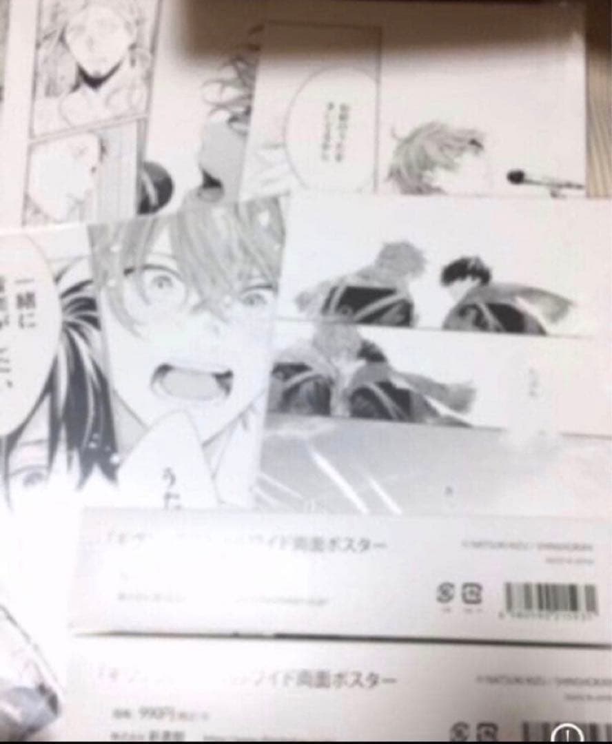 ギヴン　ポスター　ギヴン展　原画