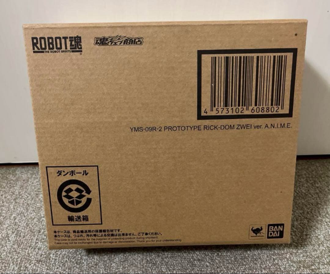 新品！ROBOT魂 YMS-09R-2 プロトタイプ・リック・ドムII