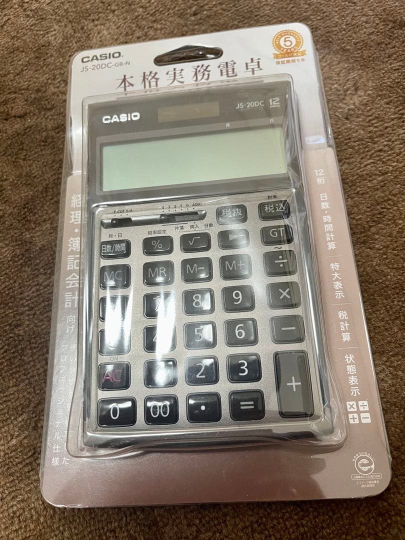 カシオの電卓(JS-20DC)