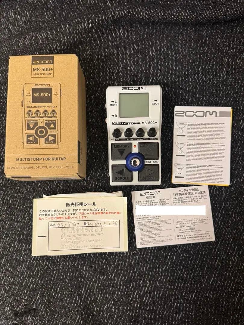 ZOOM MS-50G+ MultiStomp マルチエフェクター