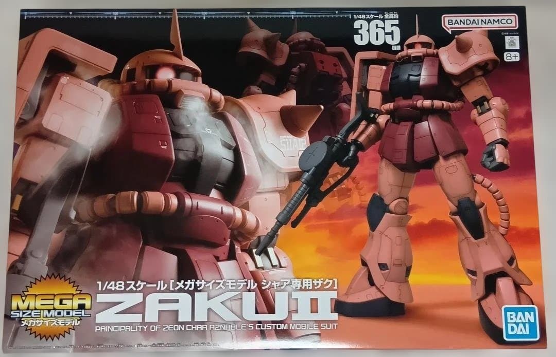 メガサイズモデル　1/48　シャア専用ザク