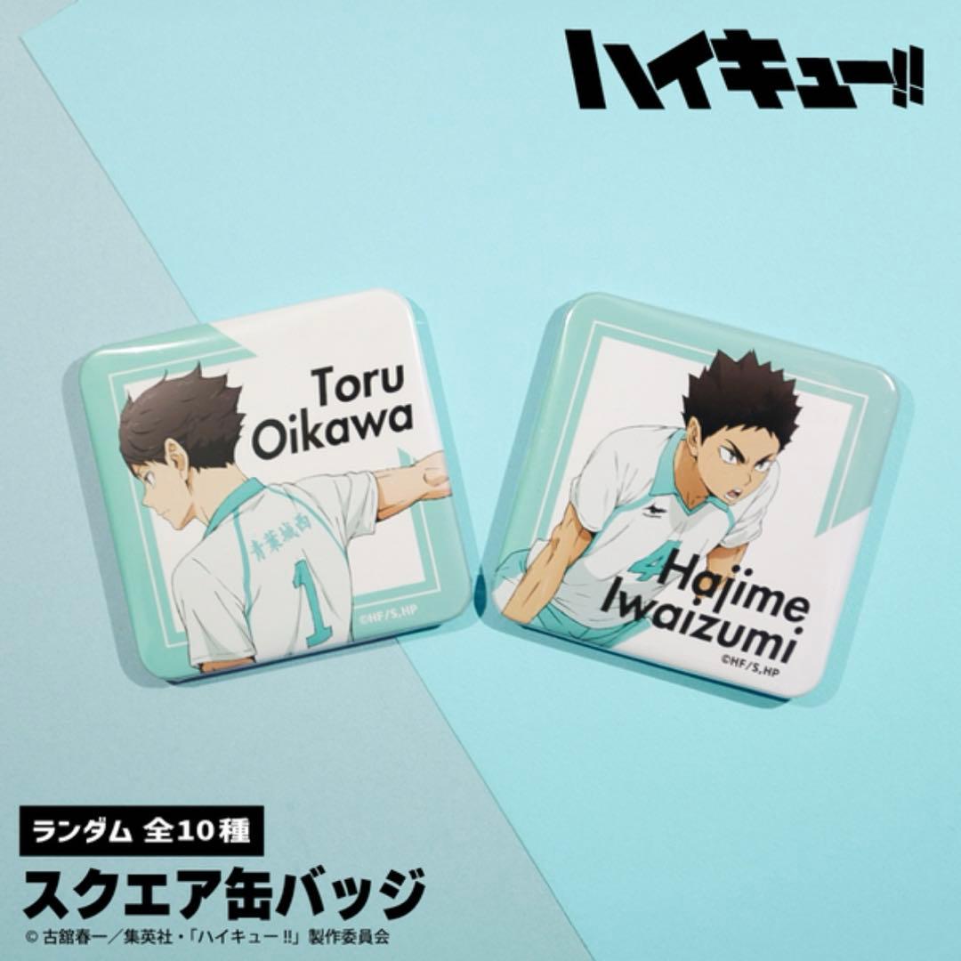 【10箱分】ハイキュー！！ランダムスクエア缶バッジBOX 全10種コンプリート版