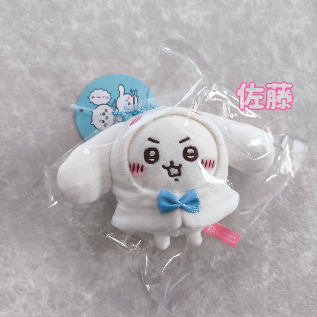 ちいかわ　サンリオ　マスコット　5個セット　ぬいぐるみ　ストラップ　新品タグ付き