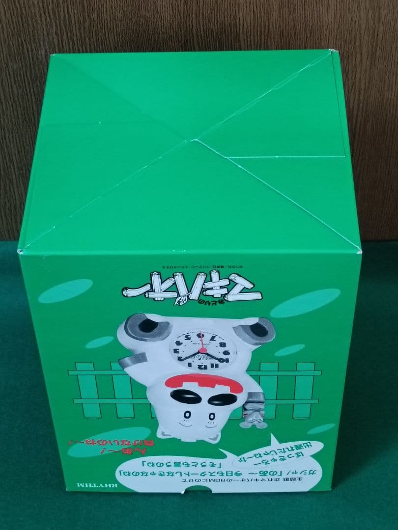 【新品・未使用】リズム時計工業　みどりのマキバオー　目覚まし時計　②