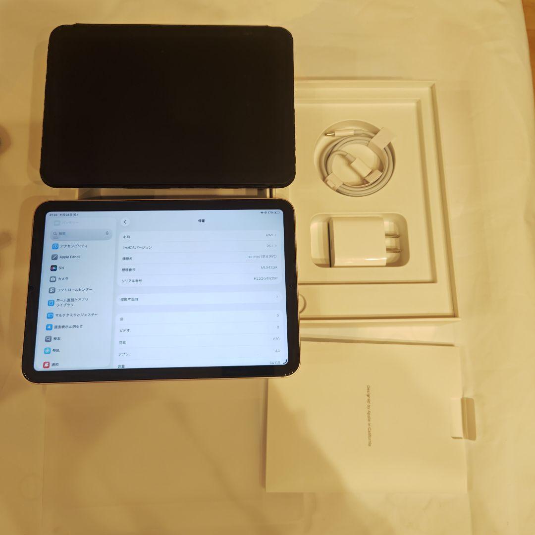 iPadmini6 64gb WiFi+cellular ピンク 美品