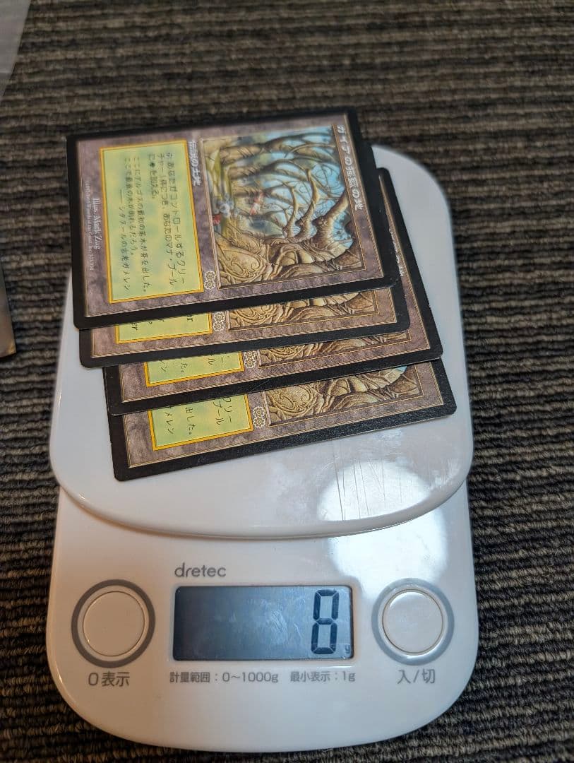 ろ*は様 ガイアの揺籃の地　4枚セット