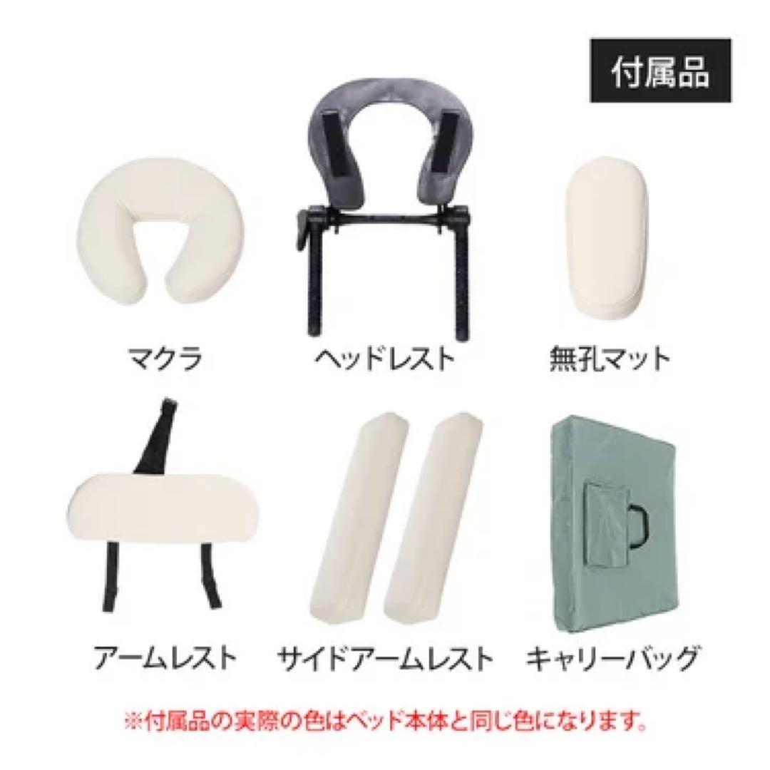 折りたたみマッサージベッド ダークブラウン