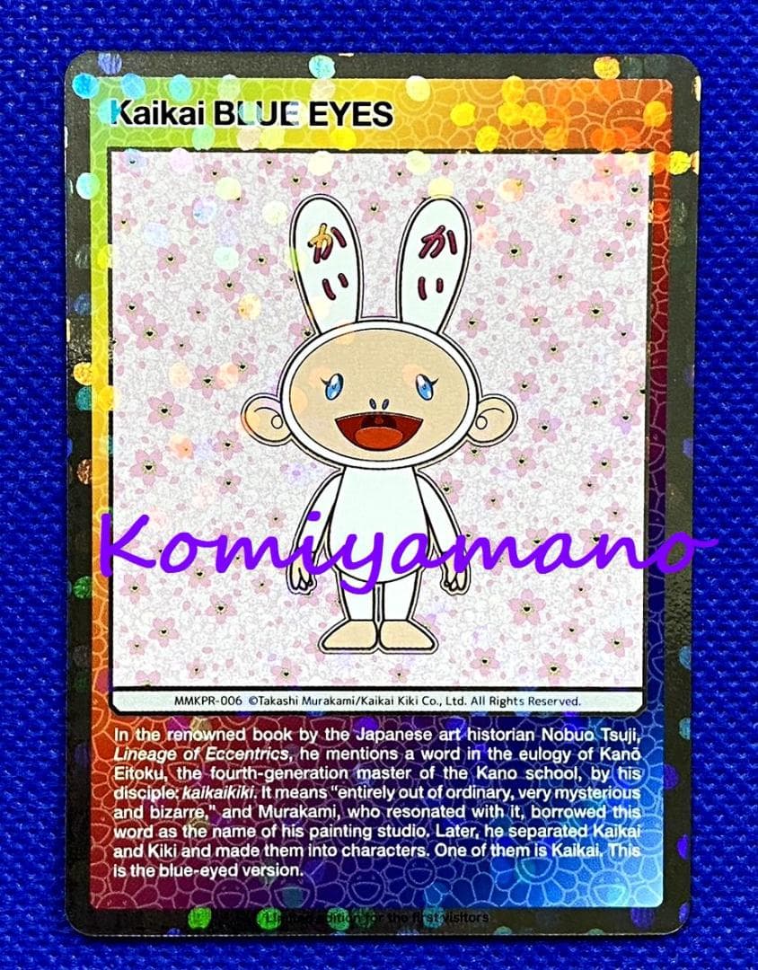 村上隆 もののけ 京都 Kaikai BLUE EYES カイカイ 英語 カード