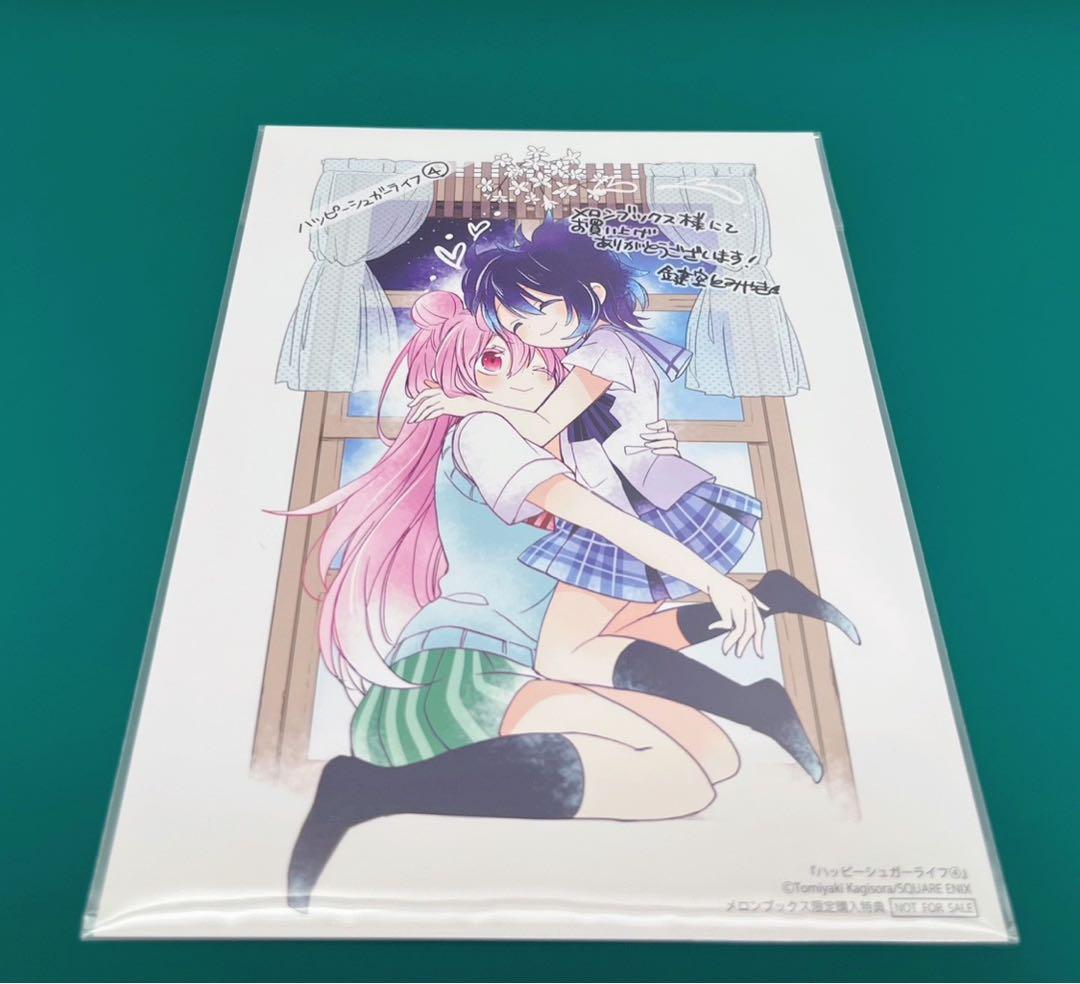 【激レア】　ハッピーシュガーライフ　鍵空とみやき　イラストカード　複製サイン入り