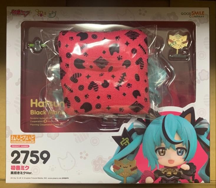 ねんどろいど 初音ミク 黒招きミクVer. キャラアニ特典 専用猫座布団付き