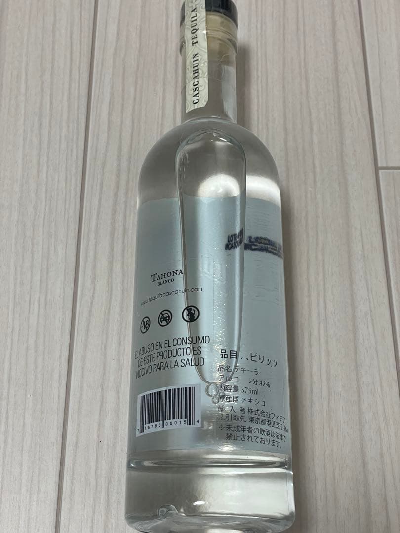 【未開栓】テキーラ Cascahuin Tahona 375ml 2本セット