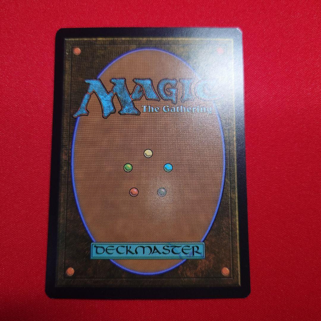 アグラロンドの燦光洞　英語版