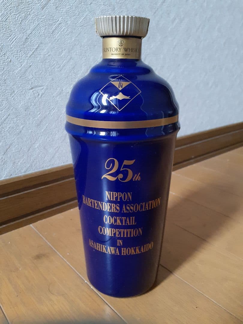 サントリーウイスキー　NBA全国大会記念ボトル