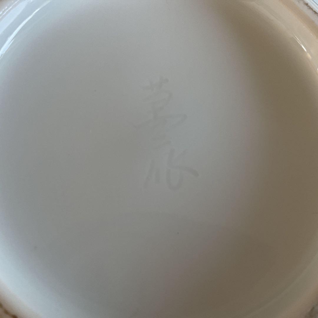 人間国宝　井上萬二　有田焼白磁　本人作