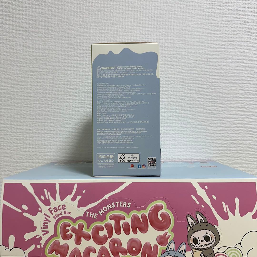 正規品・未開封ラブブ EXCITING MACARON 1箱＋エナジー3個
