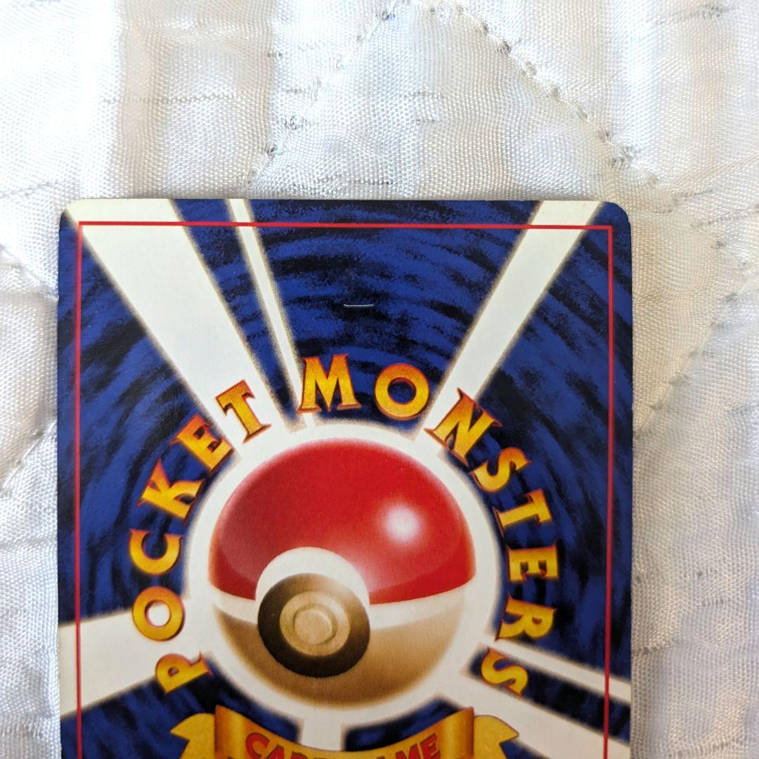 カツラのウインディ ★ ジム拡張第2弾 闇からの挑戦