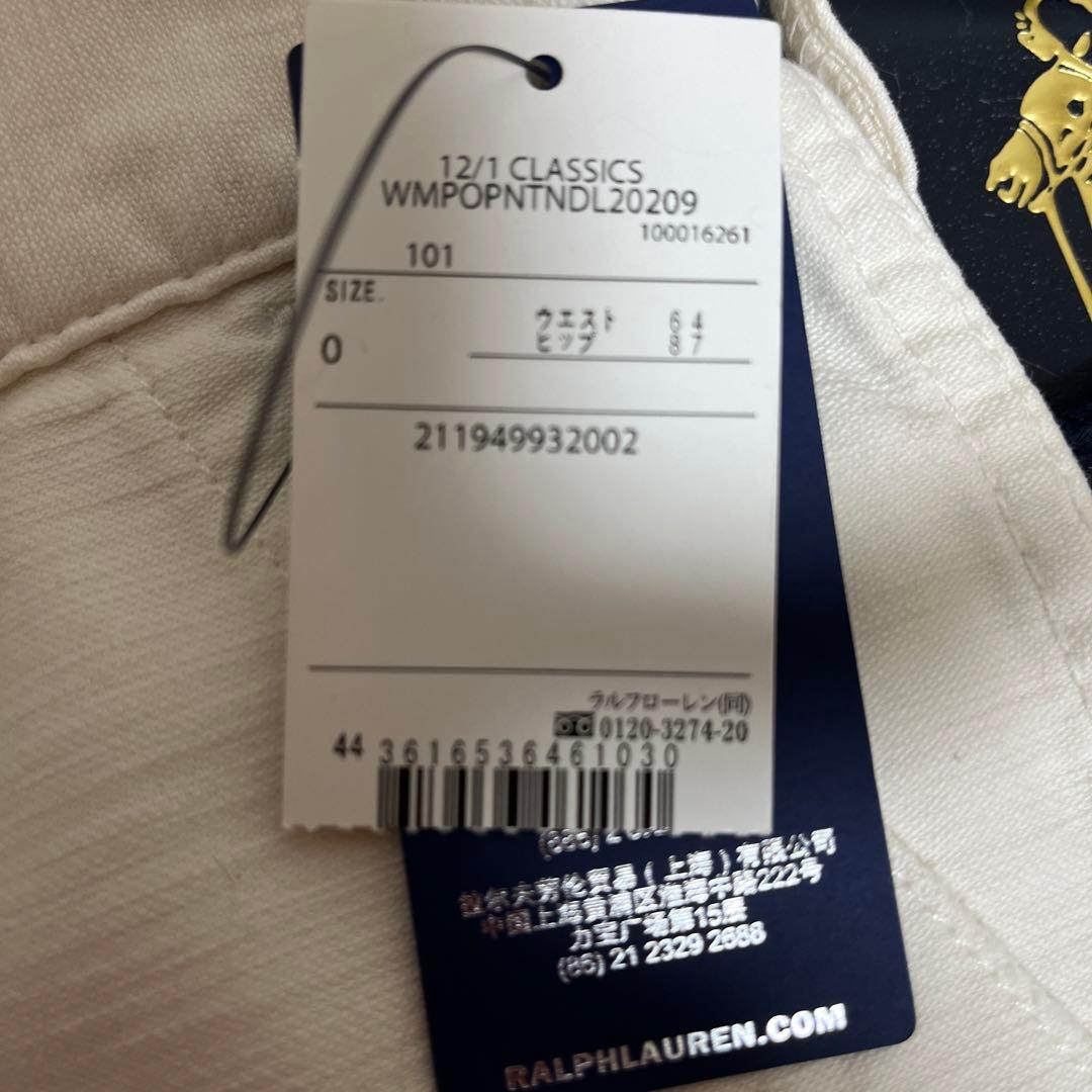 ラルフローレンRicky パンツ　2024