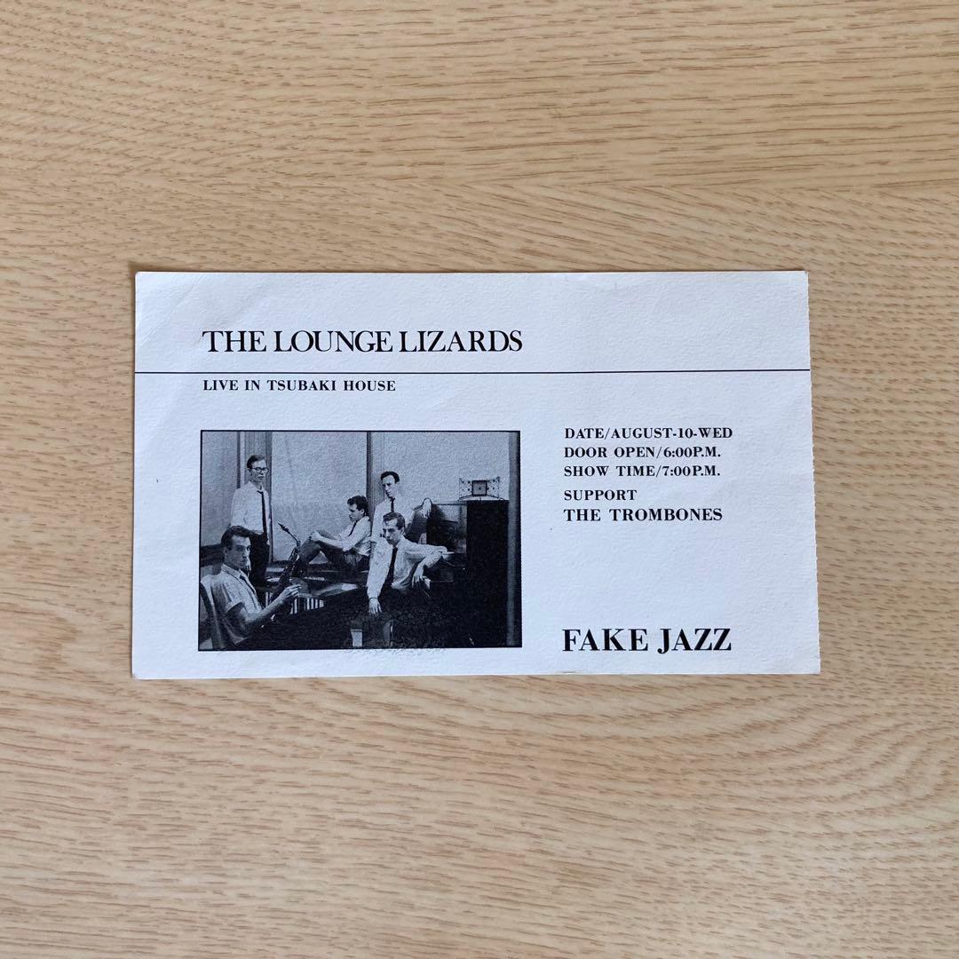 THE LOUNGE LIZARDS ツバキハウス ライブチケット半券 1983