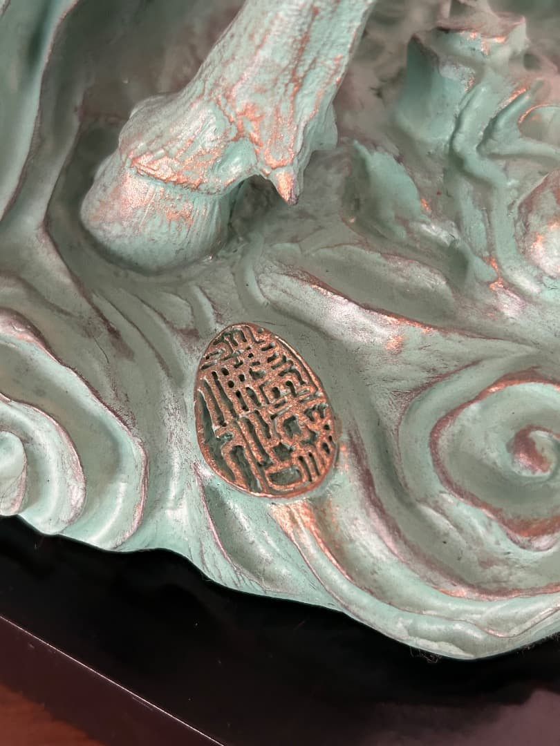 葉森祥作　虚空蔵菩薩像