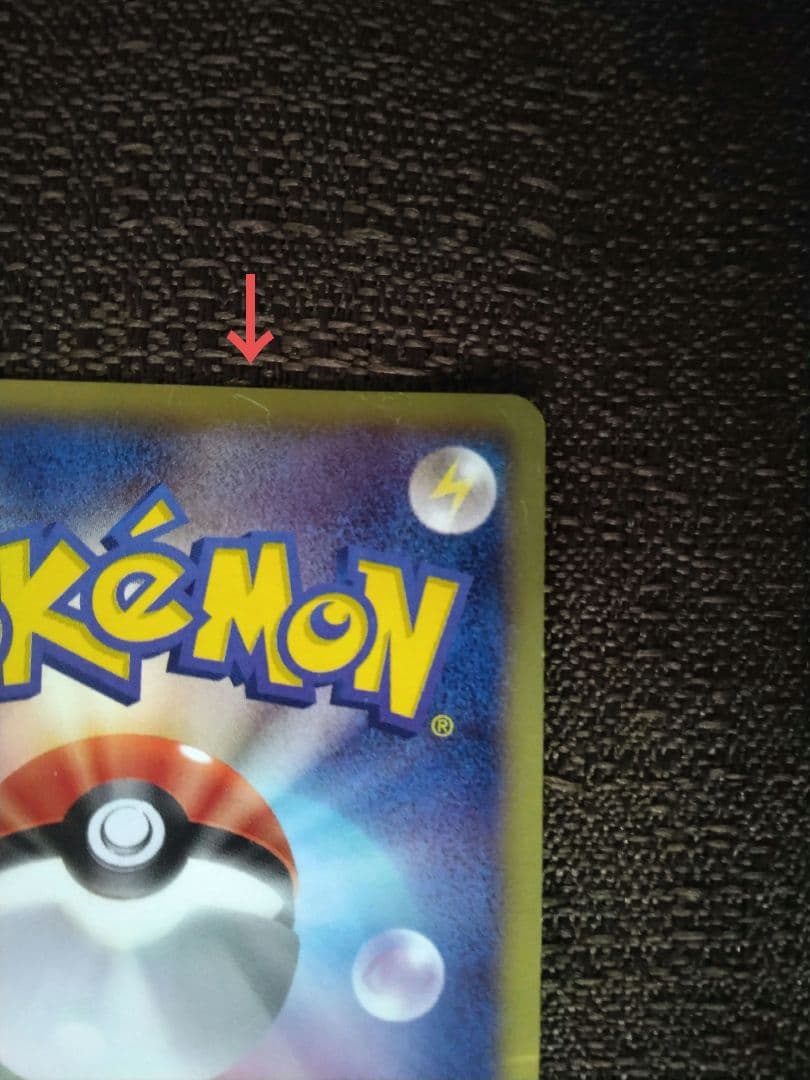 ポケモンカード ゾロアーク プロモ ブラックコレクション ホワイトコレクション