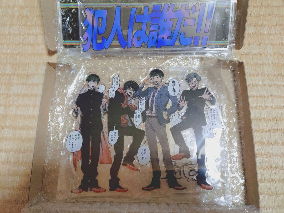 ウェブポン　通信