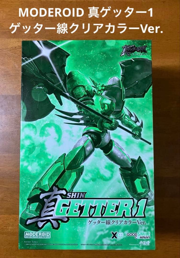 MODEROID 真ゲッター1 ゲッター線クリアカラーVer.