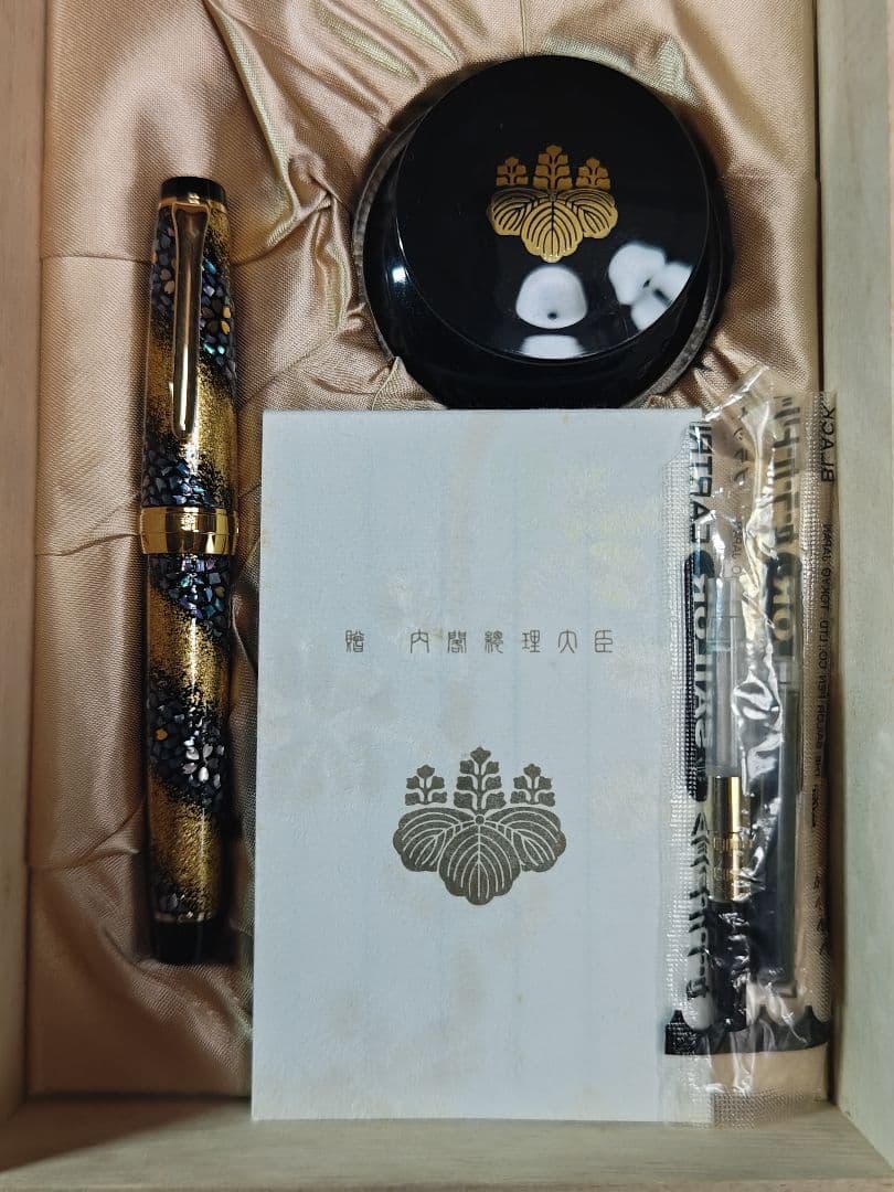 美品 希少　セーラー万年筆 21k　内閣総理大臣特別慰労品 （ほぼ未使用）