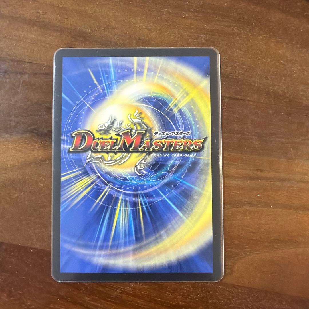 デュエマ　ゲンムエンペラーcs優勝プロモ