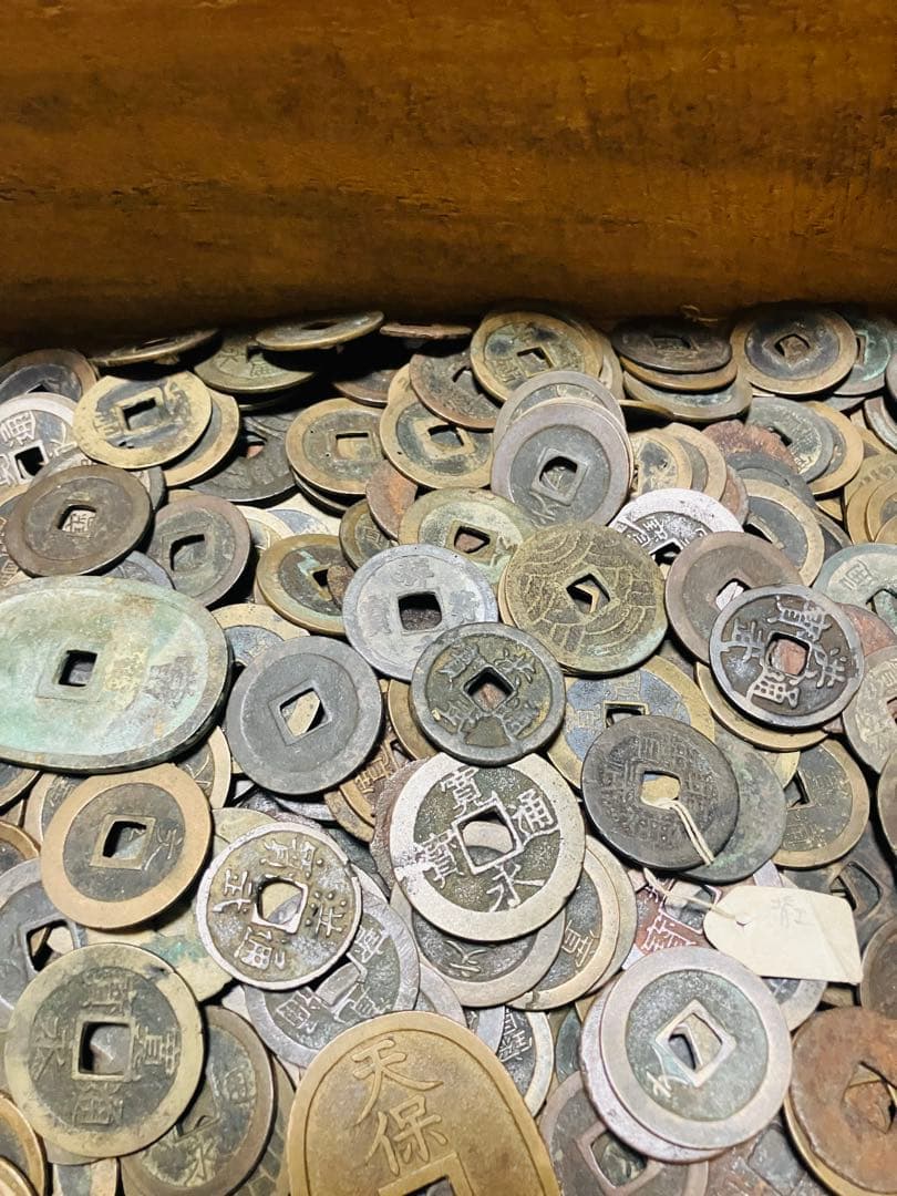 古銭　蔵出し　未選別　寛永通宝　穴銭　渡来銭 天保通宝　大量　約700枚