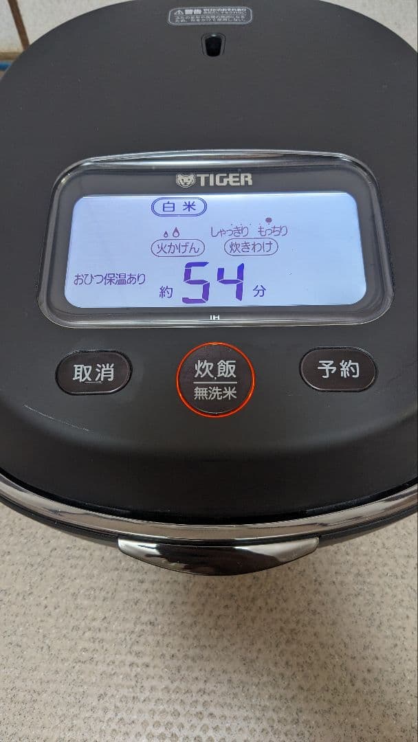 TIGER 炊飯器 JPL-G100 動作確認済み　2021年