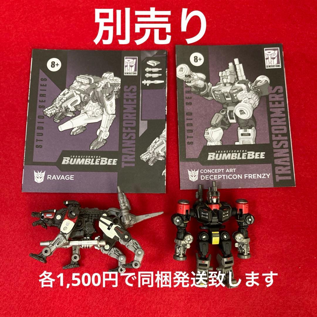 SS-81 サウンドウェーブ トランスフォーマー　スタジオシリーズ　タカラトミー