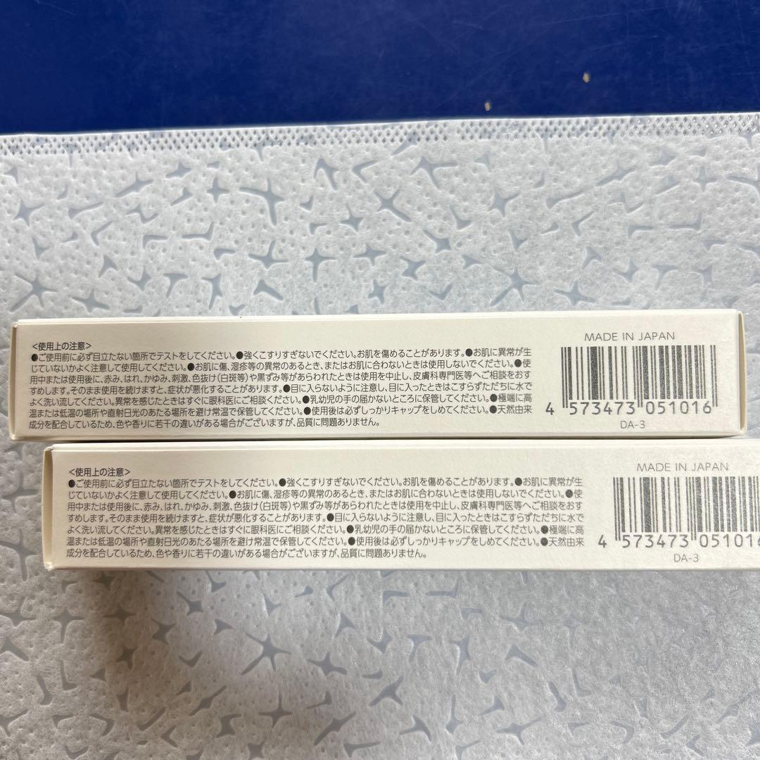 lujo NEEDLE SERUM 美容液2本