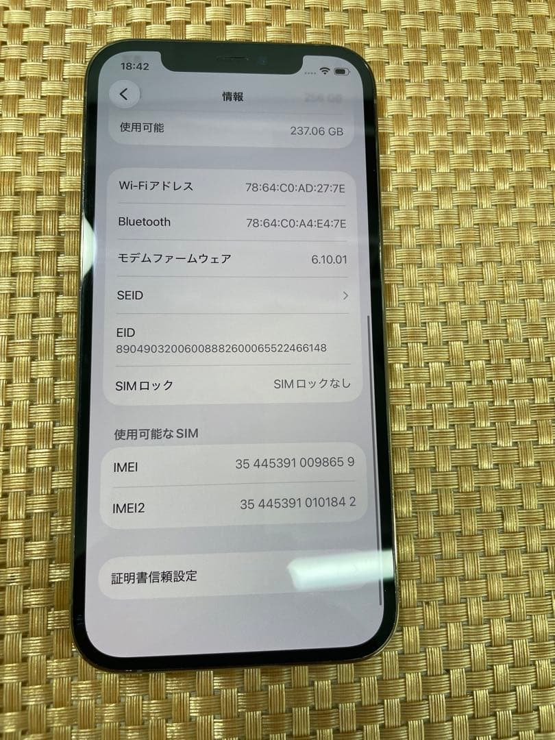 iPhone 12 Pro 256 GB ゴールドSIMフリー【8659】