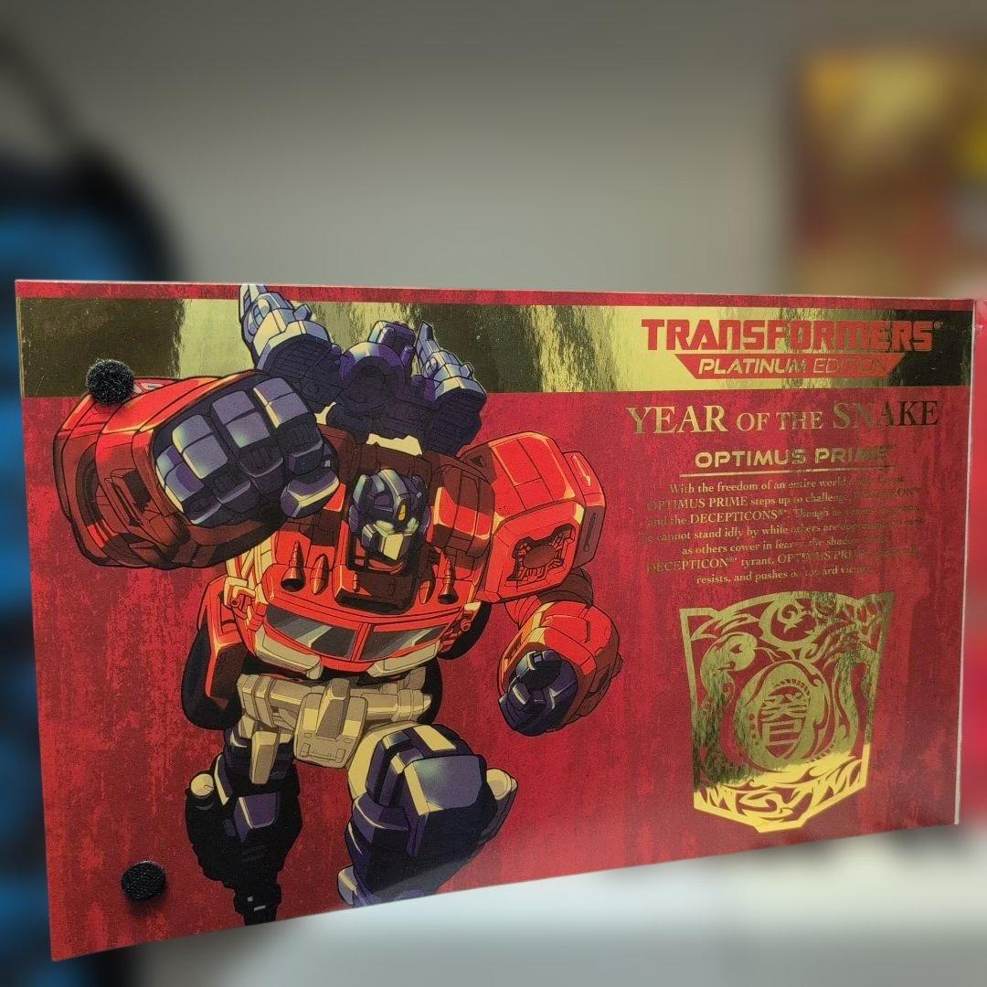 巳年セット トランスフォーマー オプティマスプライム & オメガスプリーム