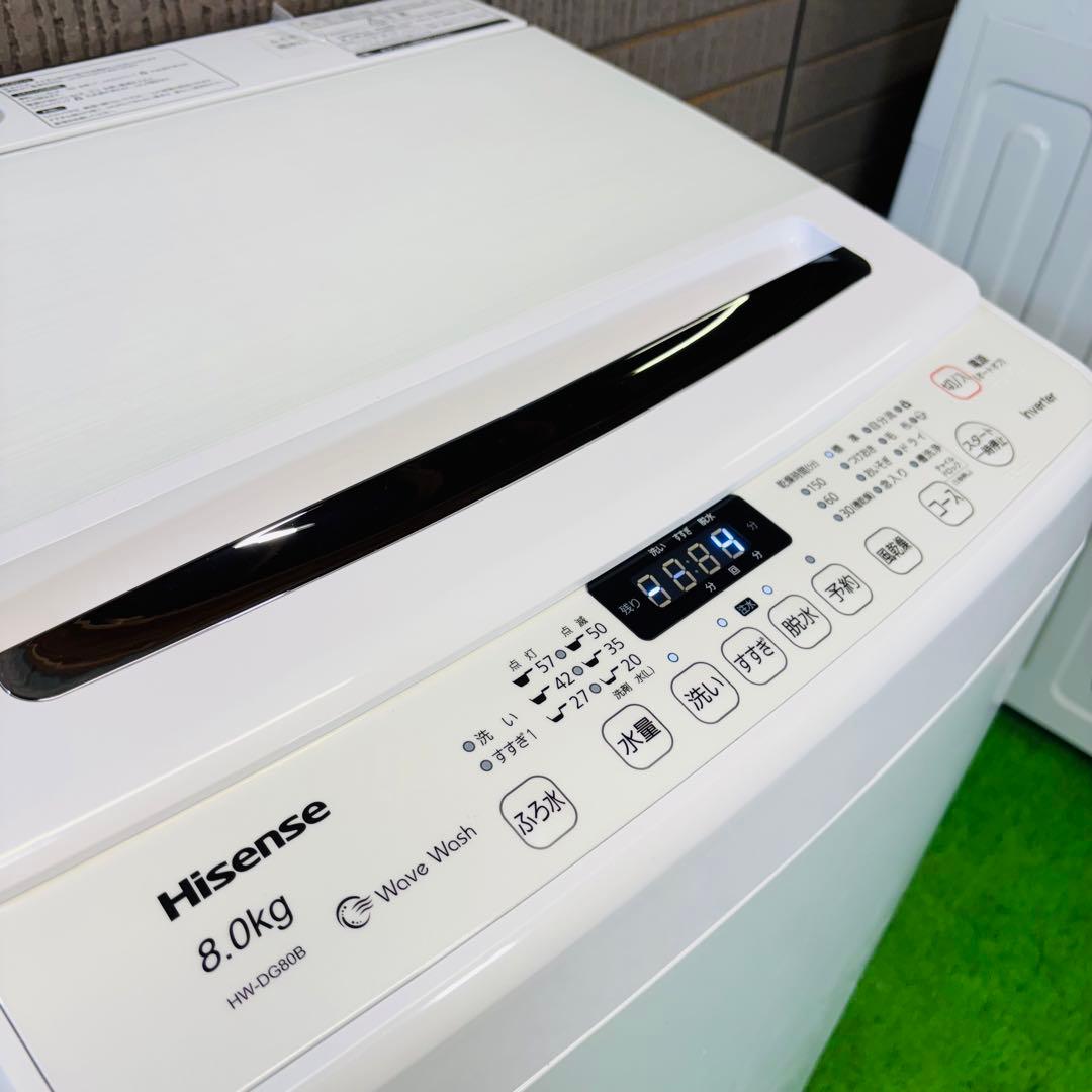2021年製 8.0kg 洗濯機 大容量 Hisense【地域限定配送無料】
