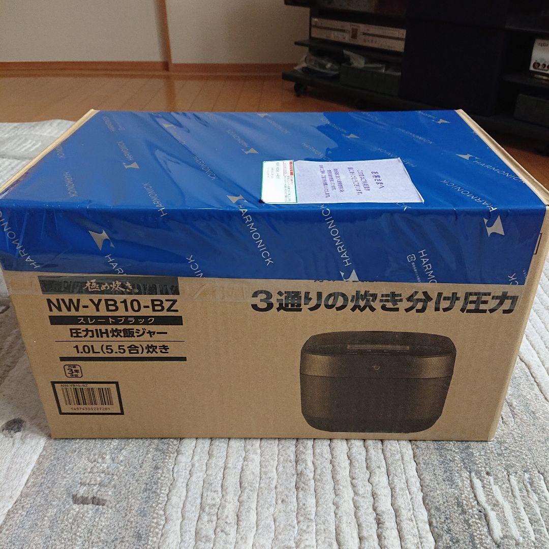 ZOJIRUSHI NW-YB10-BZ 炊飯 器 1.0L(5.5合)