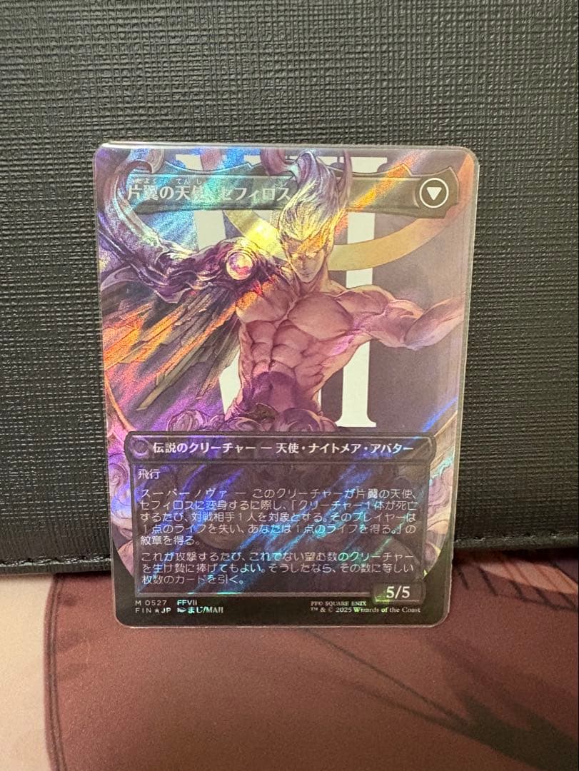 威名のソルジャー、セフィロス　日語　サージFoil