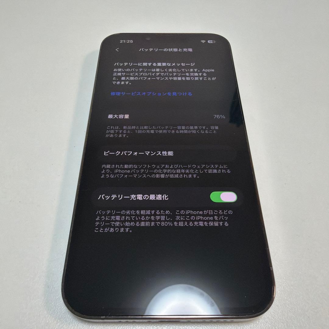 iPhone 13 Pro グラファイト 512GB SIMフリー