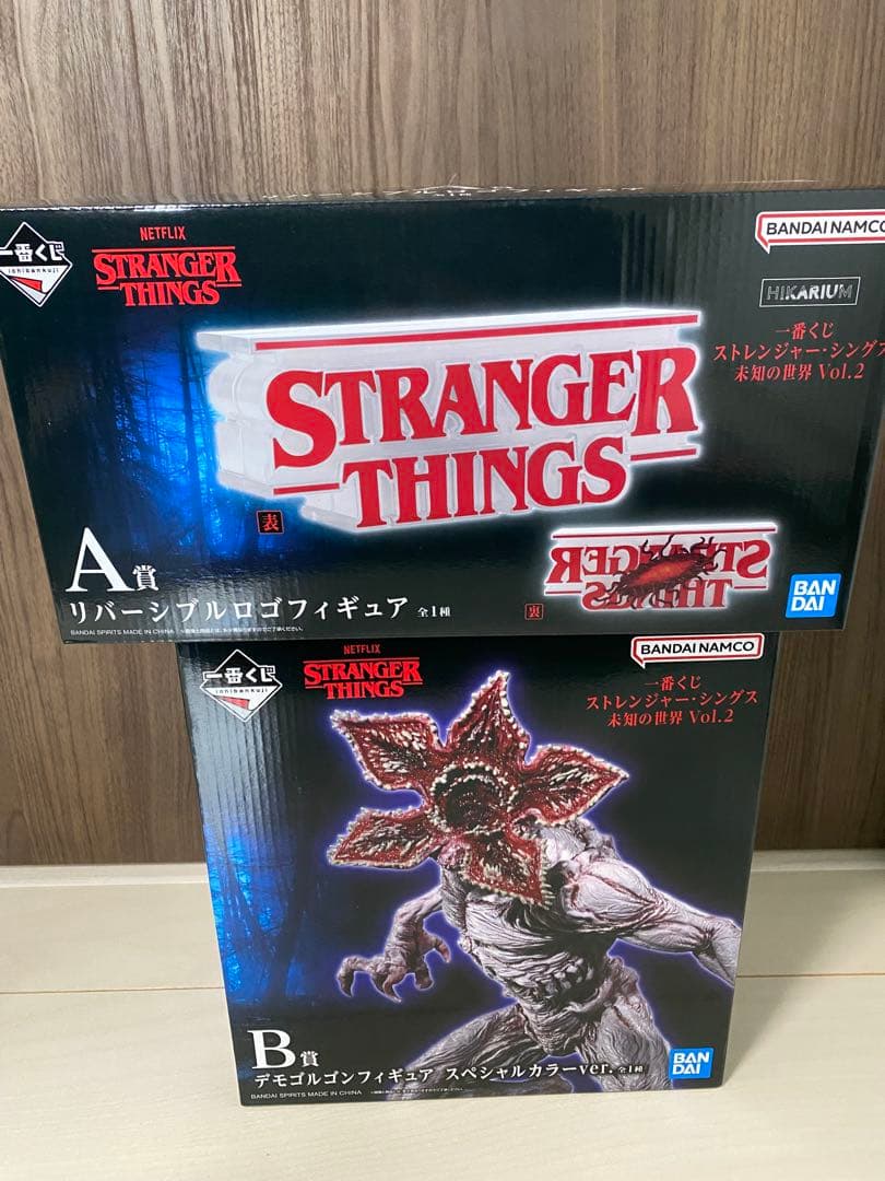 一番くじ ストレンジャーシングス 未知の世界 Vol.2