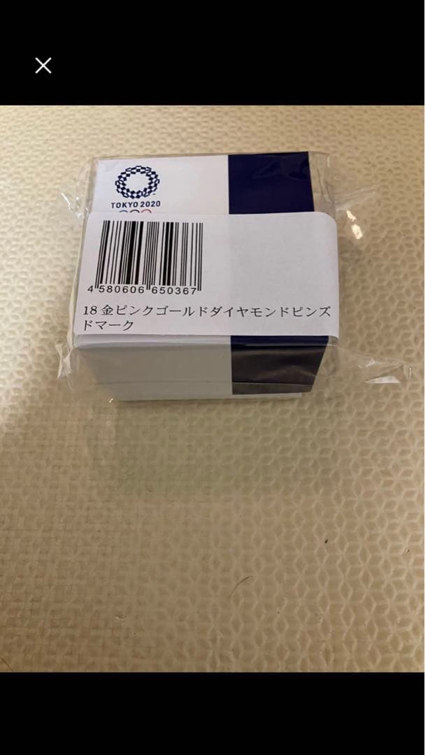 未使用未開封　18金ピンクゴールドダイヤモンドピンズ　東京2020オリンピック