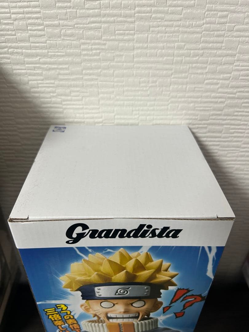 NARUTO Grandista ナルト　サスケ　フィギュア　少年期