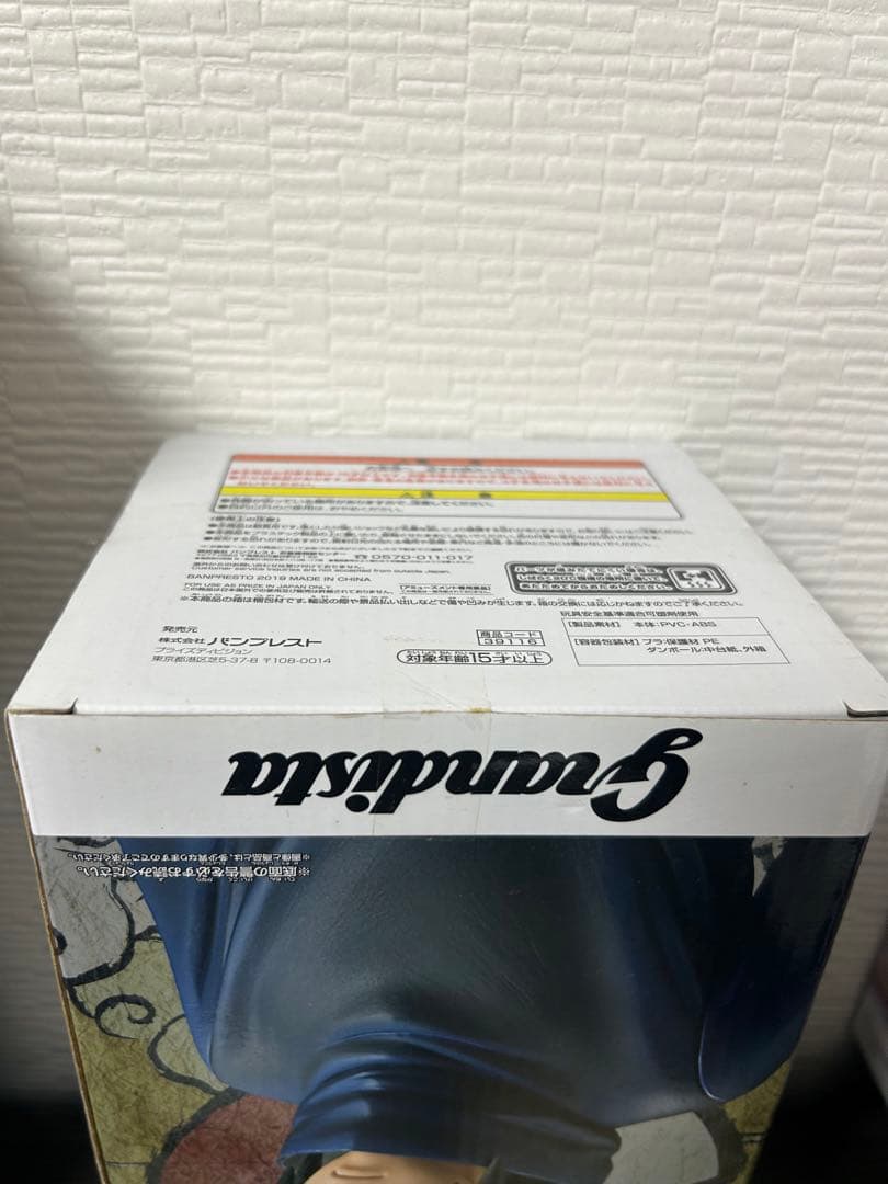 NARUTO Grandista ナルト　サスケ　フィギュア　少年期