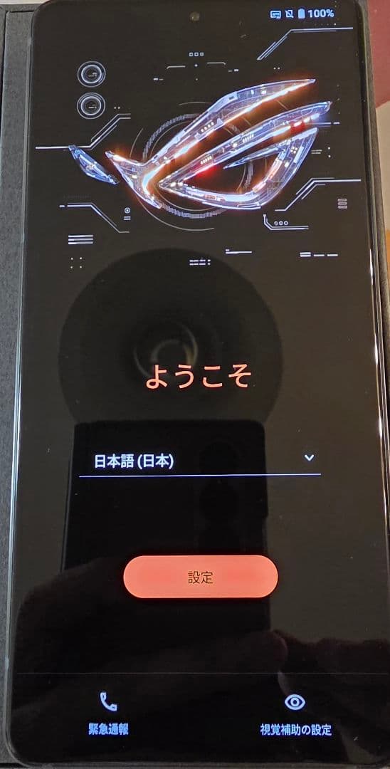 d*i様 ROGPhone8 16G256GB AeroActive Coole