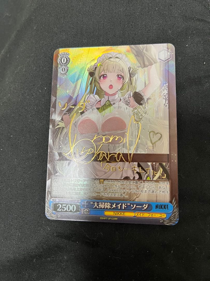 ヴァイスシュヴァルツ　NIKKE　大掃除メイドソーダ　サイン　美品