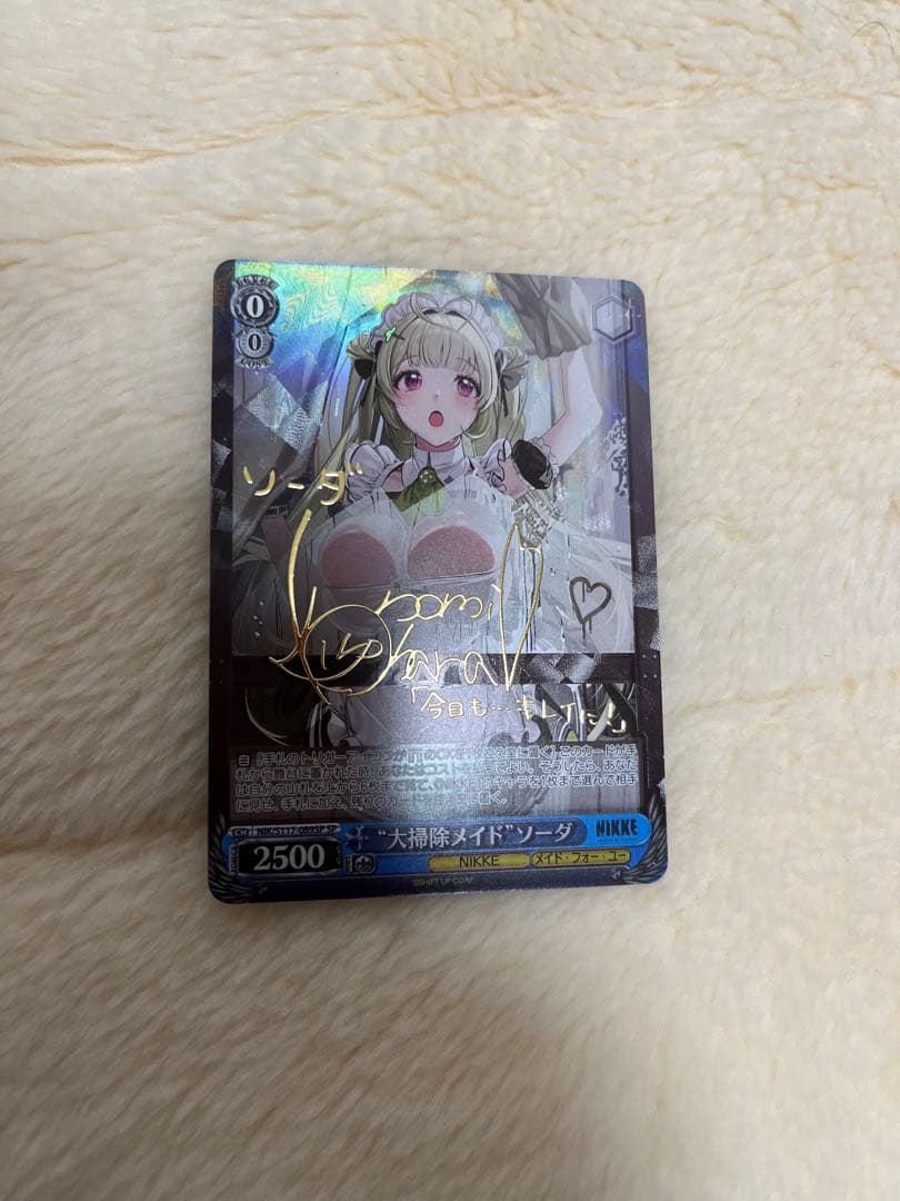ヴァイスシュヴァルツ　NIKKE　大掃除メイドソーダ　サイン　美品