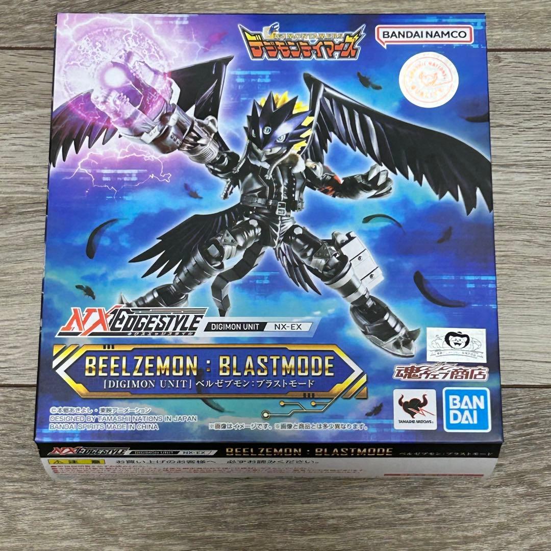 ベルゼブモン　ブラストモード　ネクスエッジスタイル