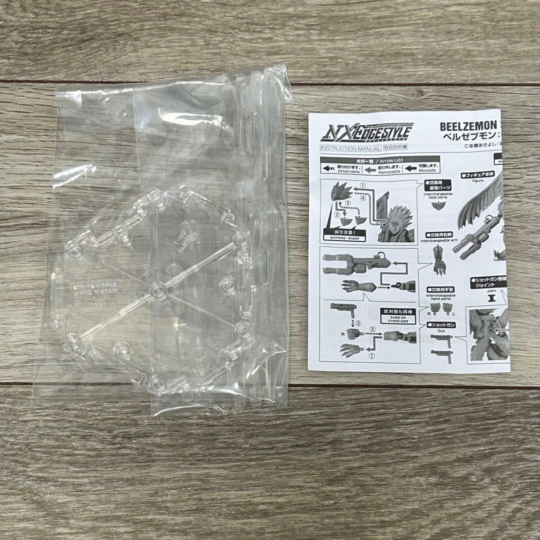 ベルゼブモン　ブラストモード　ネクスエッジスタイル