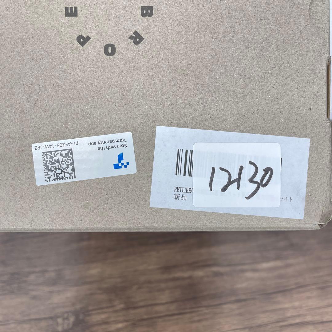 12130 PETLIBRO 自動給餌器 猫 カメラ付き 5L大容量 ホワイト